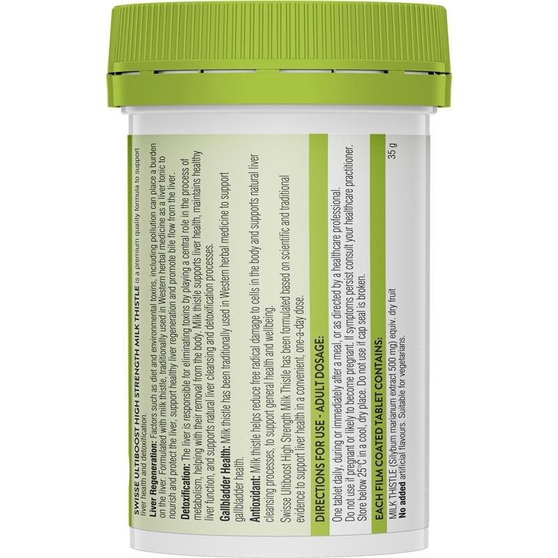 Swisse 奶蓟草(水飞蓟)35000mg 护肝片 60片
