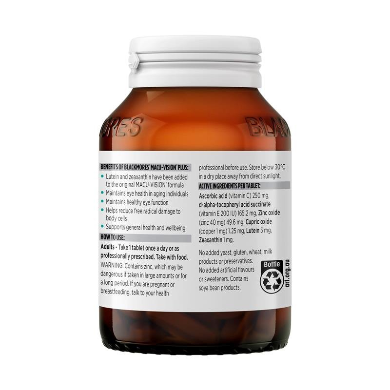 澳佳宝 护眼片 Plus 叶黄素 120片