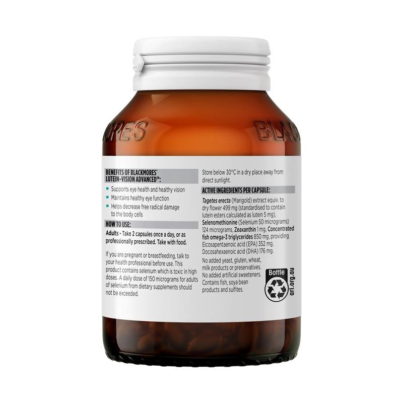 澳佳宝 叶黄素护眼进阶 60粒