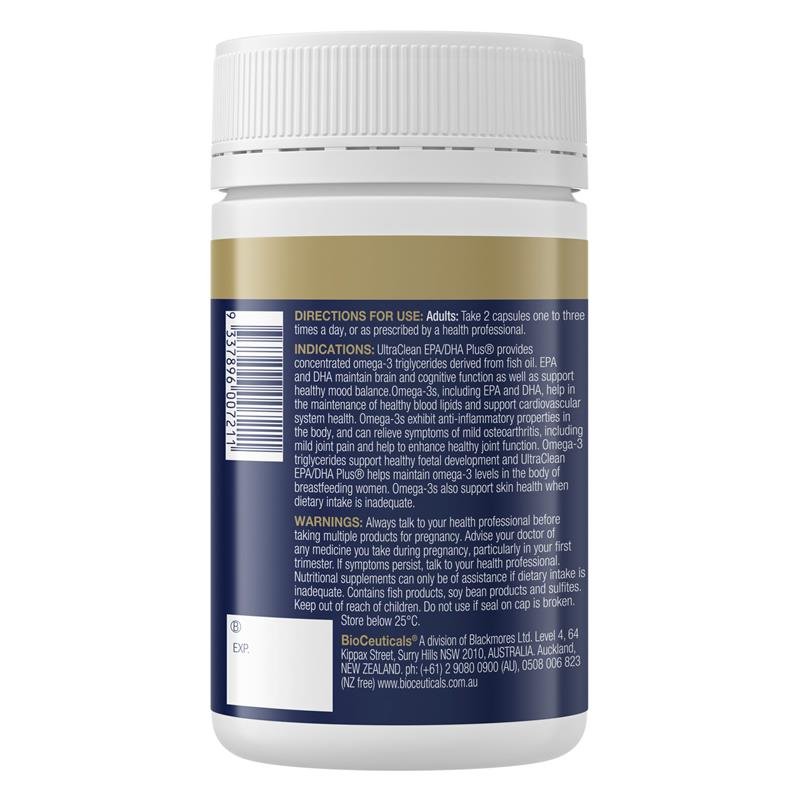 BioCeuticals 纯净EPA/DHA鱼油 120粒