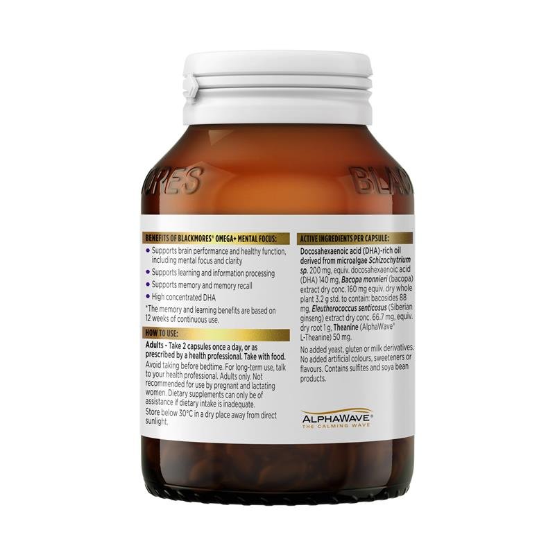 澳佳宝 鱼油+脑力专注 60粒
