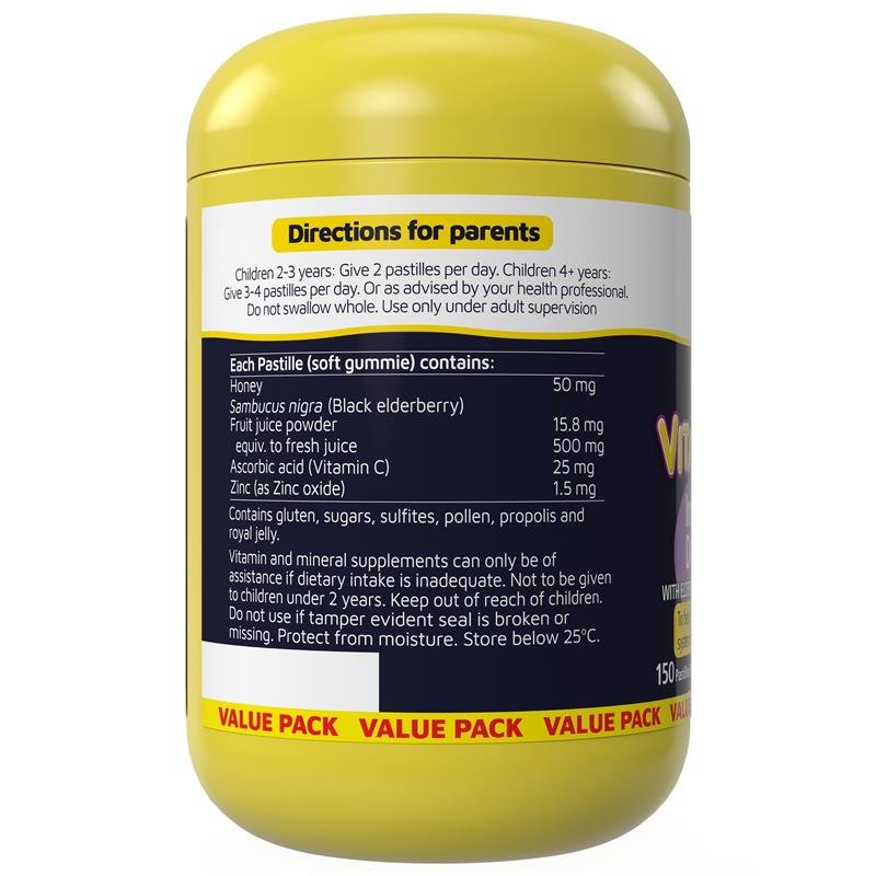 Nature's Way 儿童免疫防护软糖 150粒(特惠装)