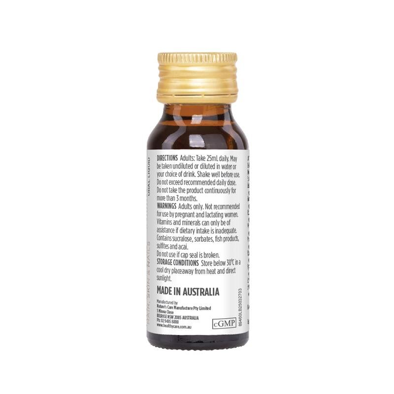 Healthy Care 美颜抗氧Antiox-14 25ml×7瓶