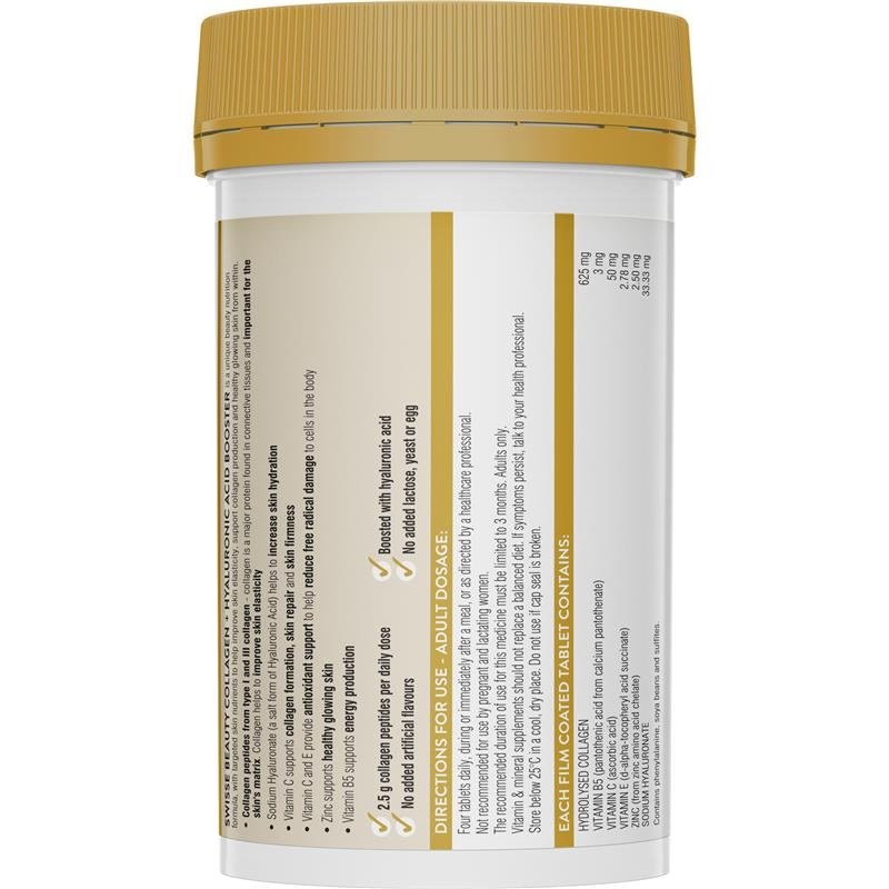斯维诗 Swisse 美丽胶原蛋白+玻尿酸强化片 160片(超值装)