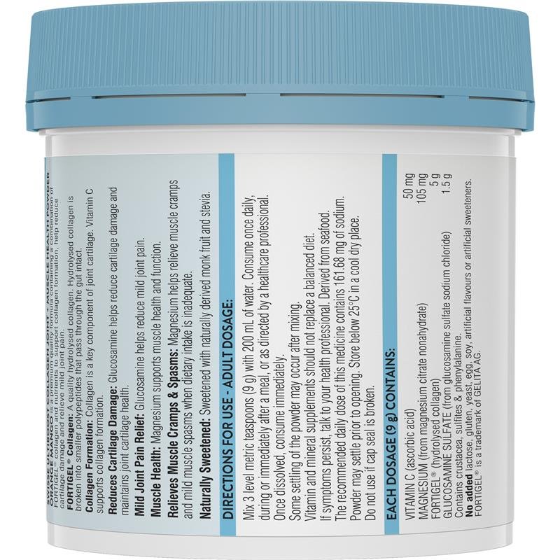 斯维诗 Swisse 胶原蛋白关节肌肉健康冲剂 162g