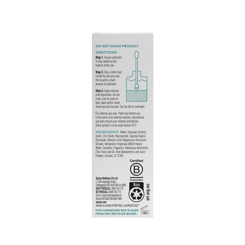 斯维诗 Swisse 速效祛痘干燥乳 25ml