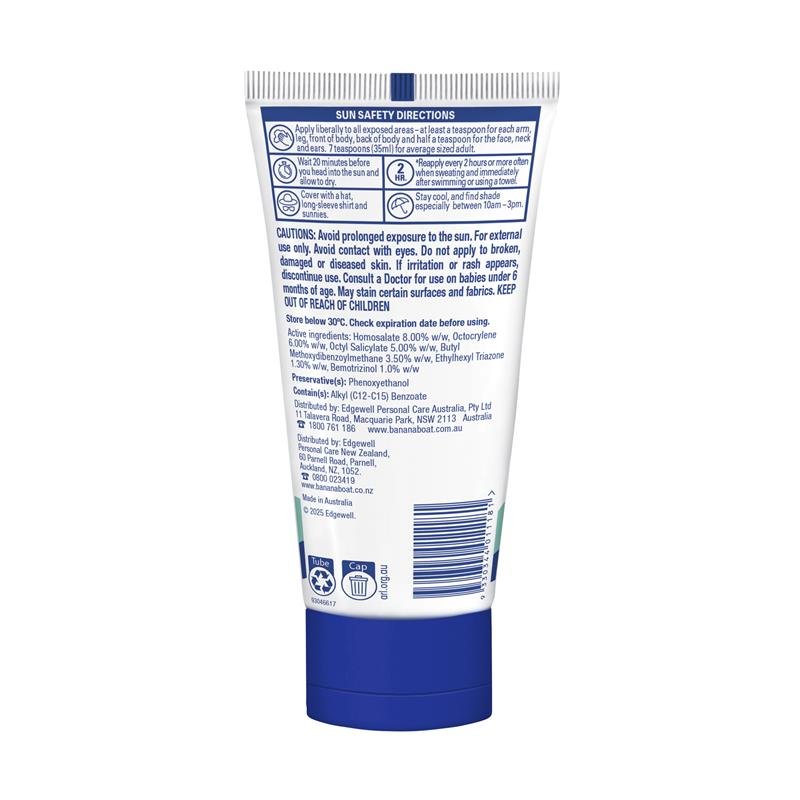 Banana Boat 香蕉船 敏感肌防晒霜(管装) 100g