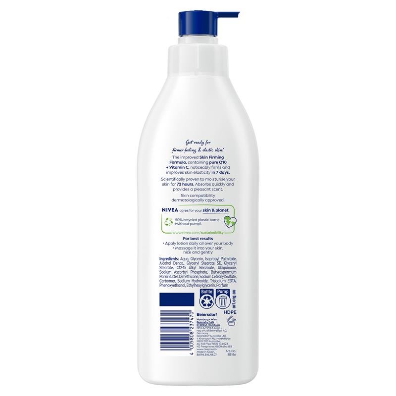 妮维雅 Q10+维C紧致身体乳 400ml