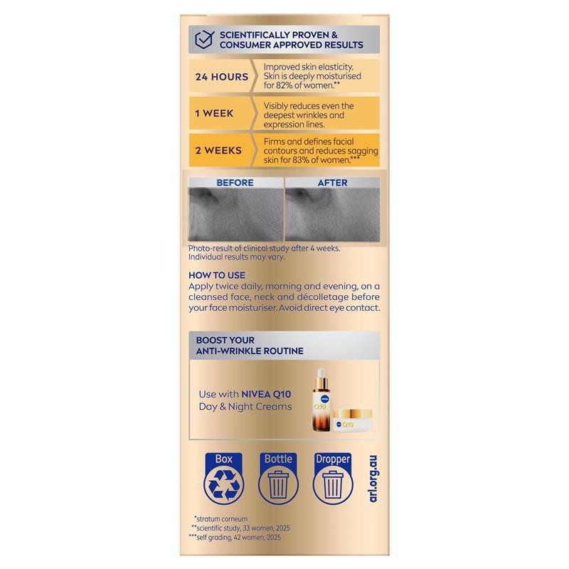 NIVEA 妮维雅 Q10 抗皱胶原蛋白三合一修护精华 30ml