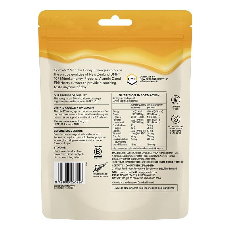 Comvita 康维他 麦卢卡蜂蜜润喉糖 接骨木提取物+维生素C 40粒