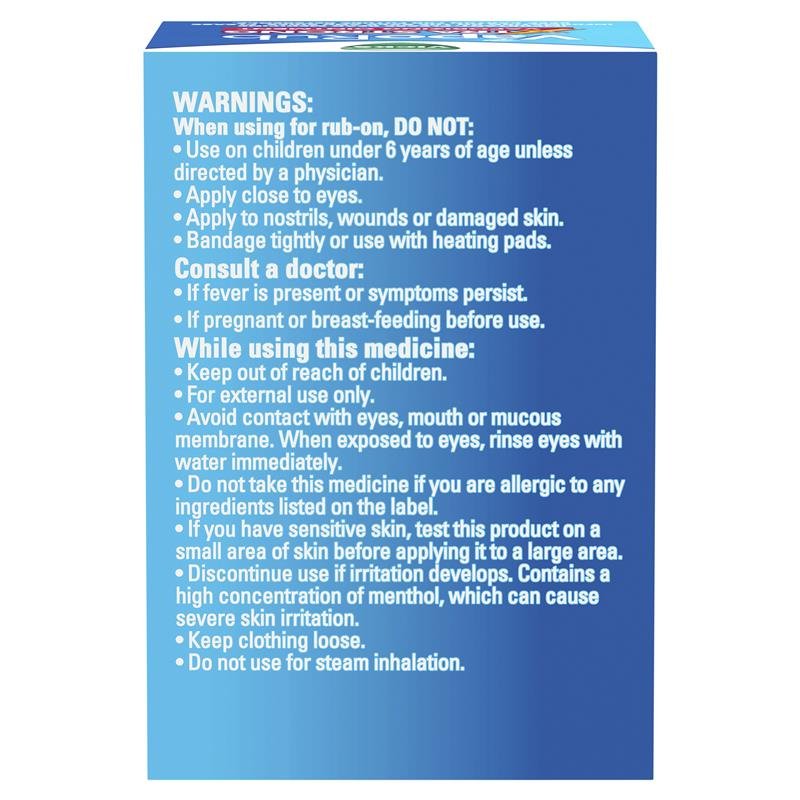 Vicks 达姆膏 加强型 50g
