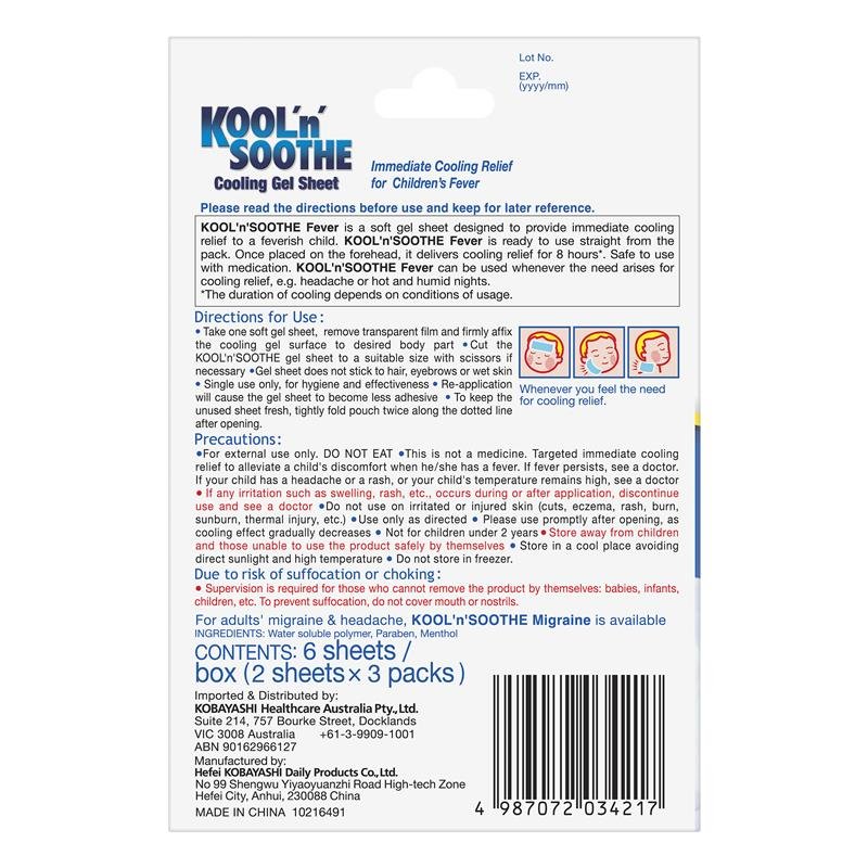 Kool n Soothe 儿童退热降温凝胶贴 6片