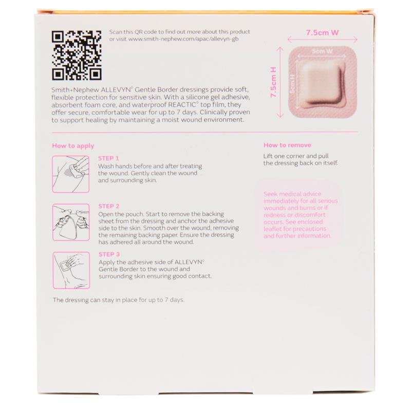 Allevyn Gentle Border 自粘边泡沫敷料 7.5cm x 7.5cm 2片装