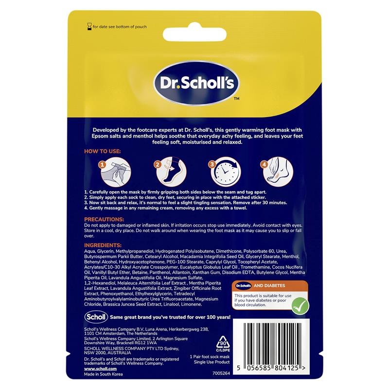 爽健 Scholl 舒缓焕活足膜 1对