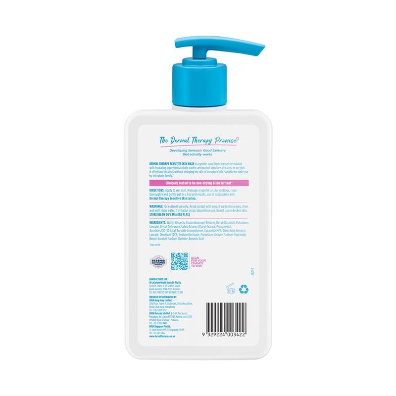 Dermal Therapy 敏感肌沐浴洗剂 Sensitive Skin Wash 1.1L