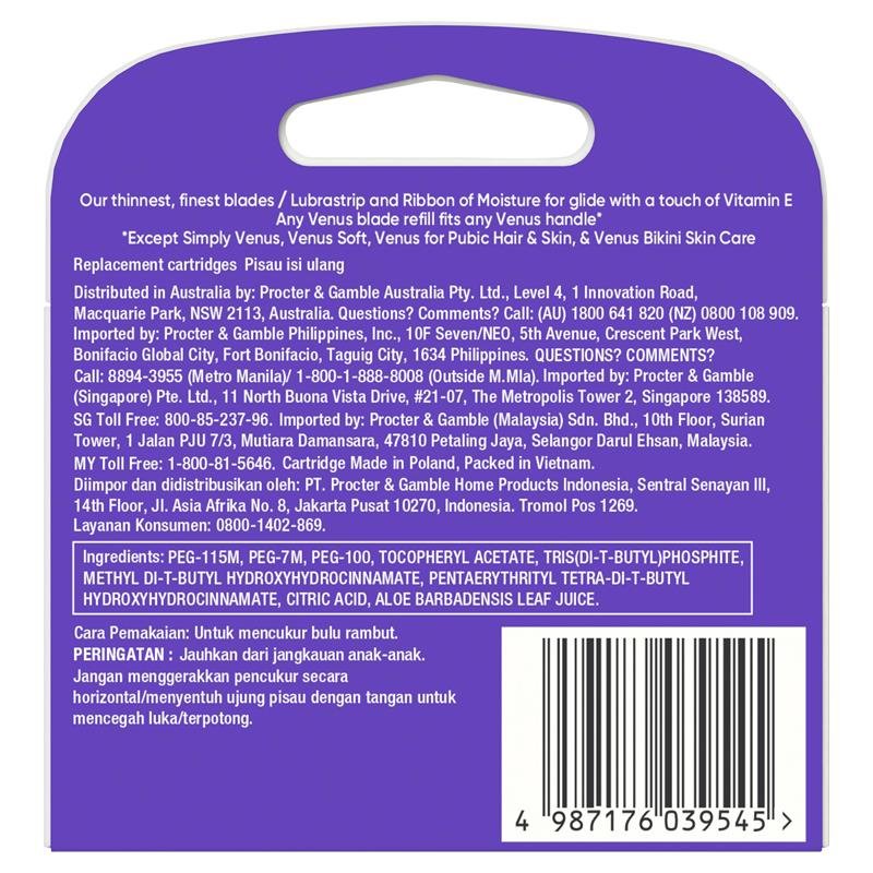Gillette Venus Extra Smooth Swirl Blades 4 Pack Refill