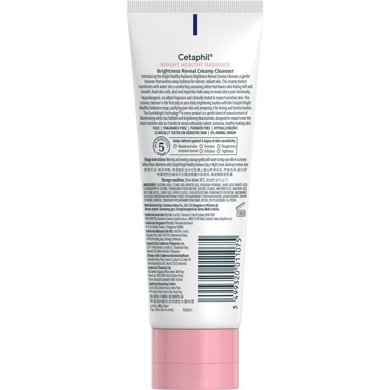 Cetaphil 丝塔芙 Bright Healthy Radiance 亮采洁面乳 100g