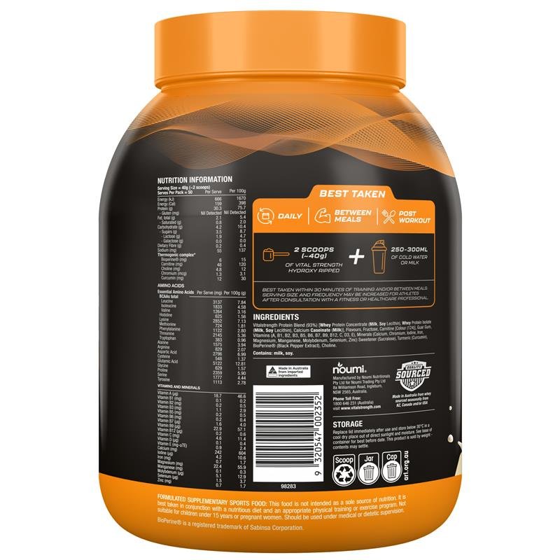 Vital Strength Hydroxy Ripped 塑形蛋白粉 香草味 2kg