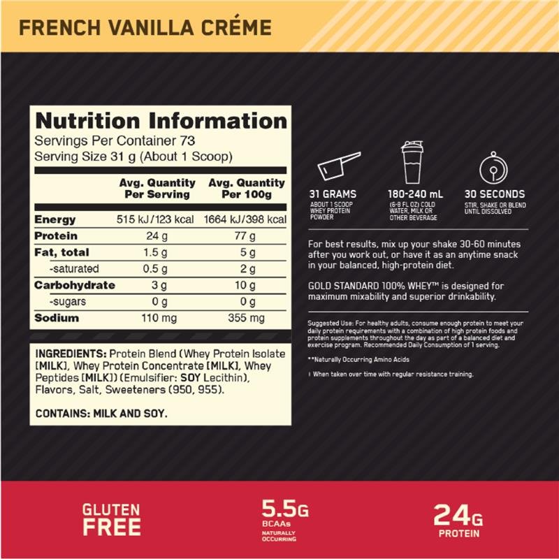 欧普特蒙 Optimum Nutrition 金标乳清蛋白粉 法式香草 2.27kg