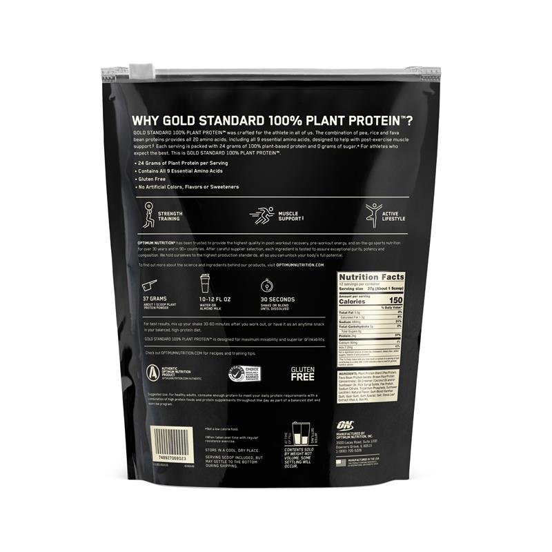 欧普特蒙 Optimum Nutrition 金标植物蛋白粉 香草味 444g