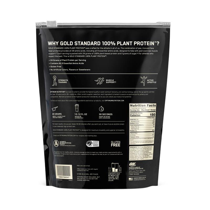 欧普特蒙 Optimum Nutrition 金标植物蛋白粉 巧克力味 480g