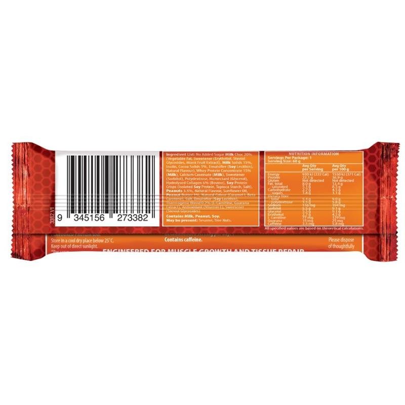 INC. Shred Max Protein Bar Peanut Caramel 60g