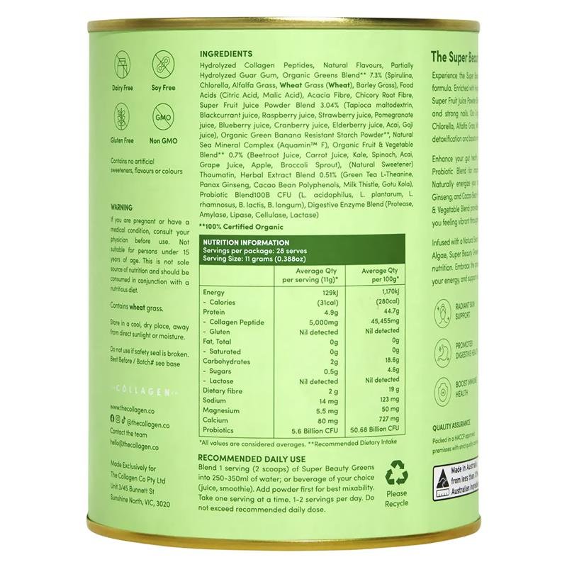 The Collagen Co 胶原蛋白复合果蔬粉 苹果黑加仑味 308g