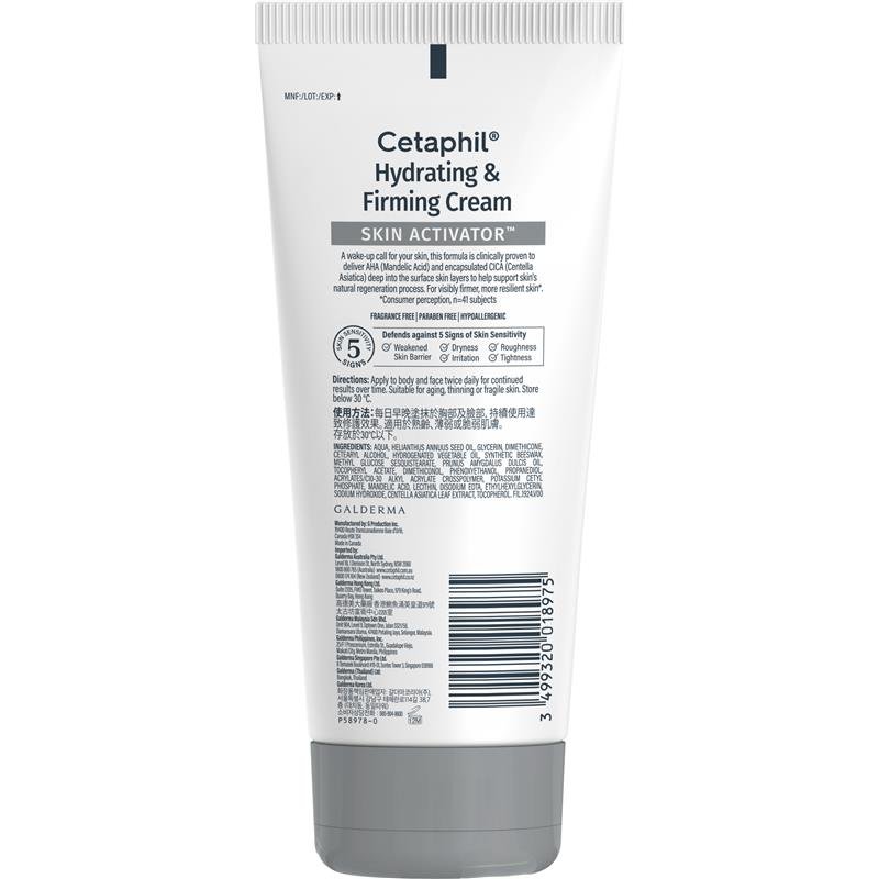 Cetaphil Skin Activator Hydrating & Firming Cream 96g