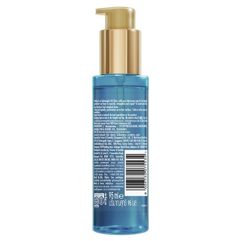 Herbal Essences 草本精华 摩洛哥阿甘油 深层修护护发精油 95ml