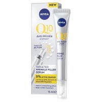 妮维雅 NIVEA Q10 抚纹精华 15ml