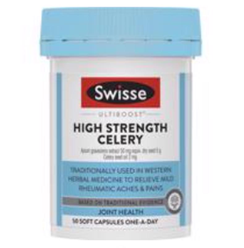 【Swisse任意三件包邮】Swisse 西芹籽 50粒