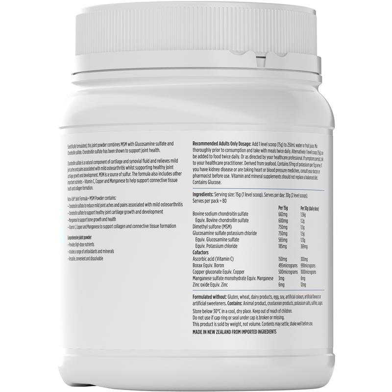 Nutra-Life 关节配方+MSM 柠檬味 1.2kg(独家装)