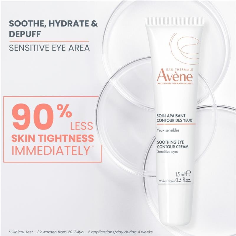 雅漾 Avene 舒缓修护眼霜 15ml