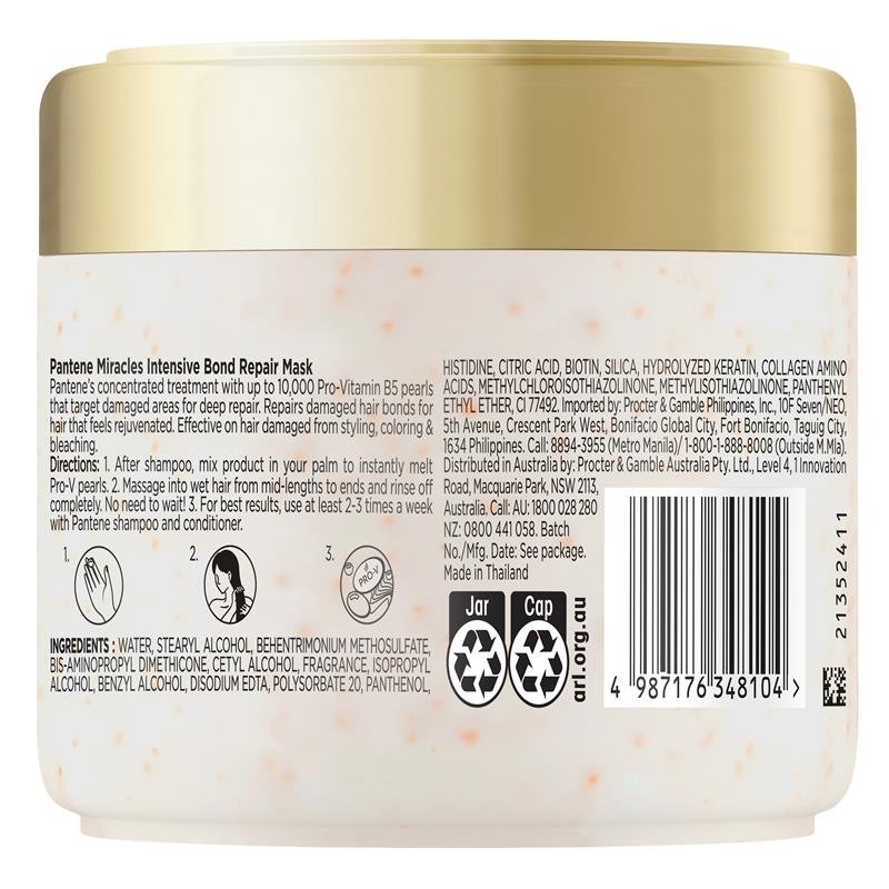 Pantene 潘婷奇迹系列深层键合修护发膜 300ml