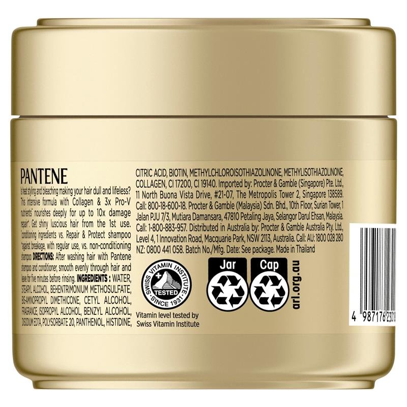 Pantene 潘婷 胶原蛋白罐装发膜 250ml