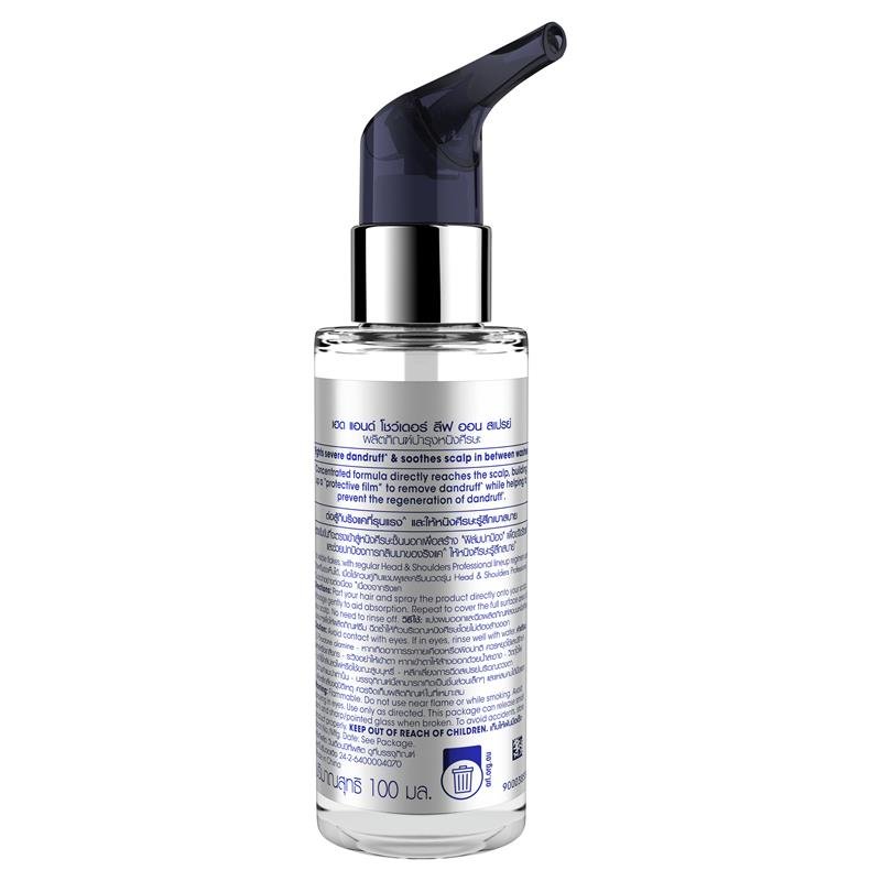Head & Shoulders 海飞丝 专业护理 强效舒缓免洗头皮喷雾(重度头屑) 100ml
