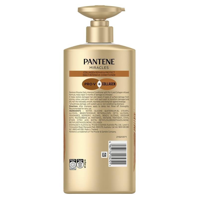 Pantene 潘婷 3分钟奇迹深层修护护发素 600ml