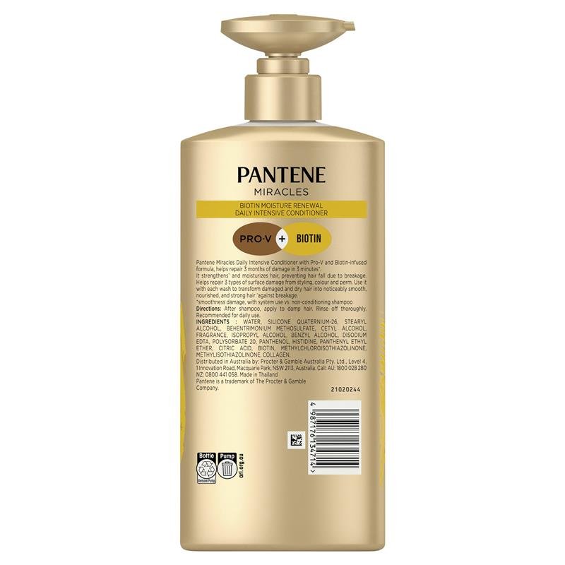 Pantene 潘婷 3分钟奇迹日常保湿护发素 600ml