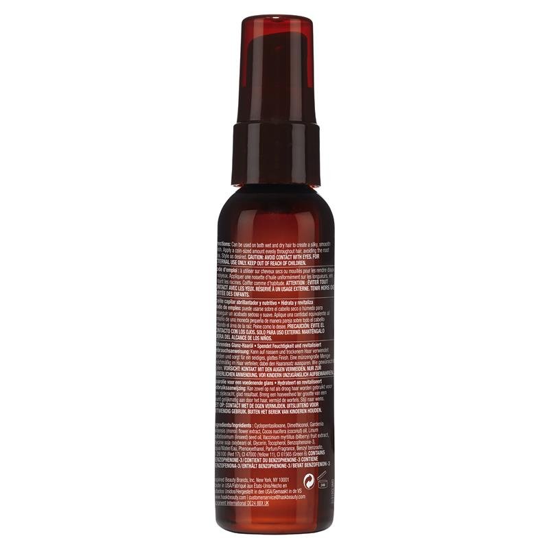 Hask 椰子油滋养护发精油 59ml