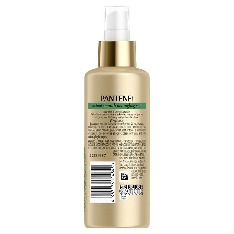 Pantene 潘婷 顺滑免洗喷雾 180ml