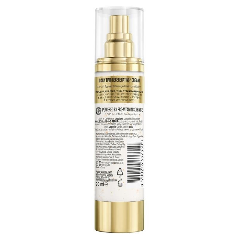 潘婷 Pantene 键合修护免洗护发霜 90ml