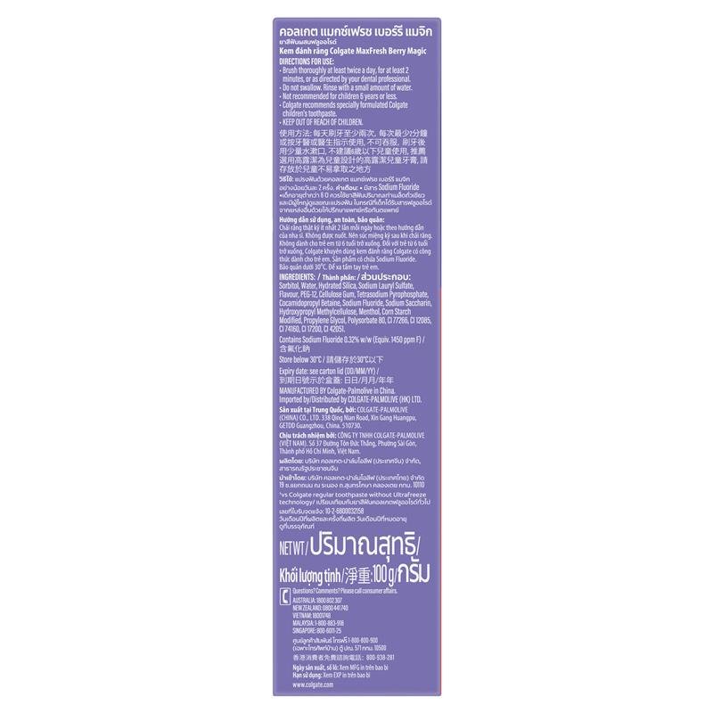 高露洁 Colgate 劲爽莓果清新牙膏 100g
