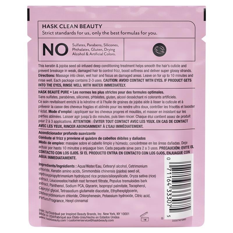 Hask 角蛋白护发膜 50g