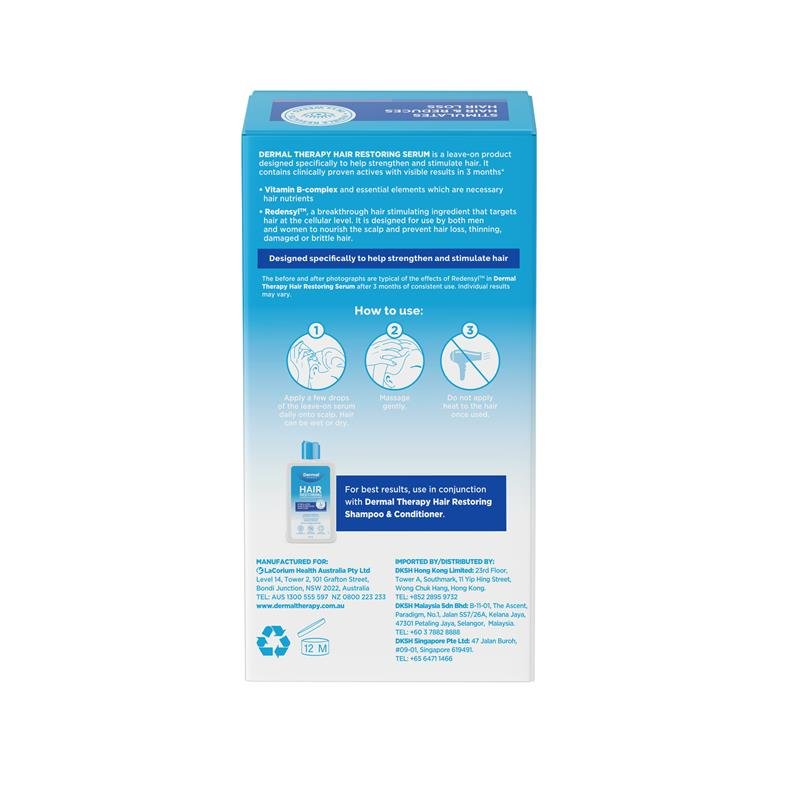 Dermal Therapy 生发精华 60g