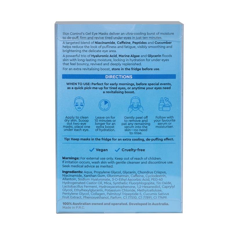 Skin Control 每日即时补水眼膜 30对