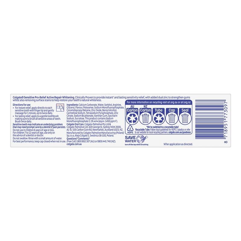高露洁 Colgate 抗敏专业修护活性护龈牙膏 110g