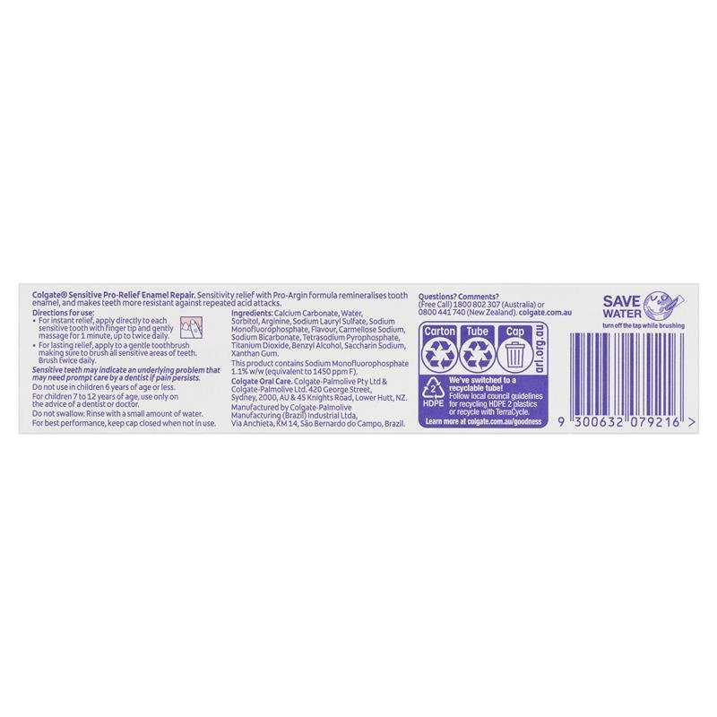高露洁 Colgate 抗敏专业修护牙釉质修护牙膏 110g