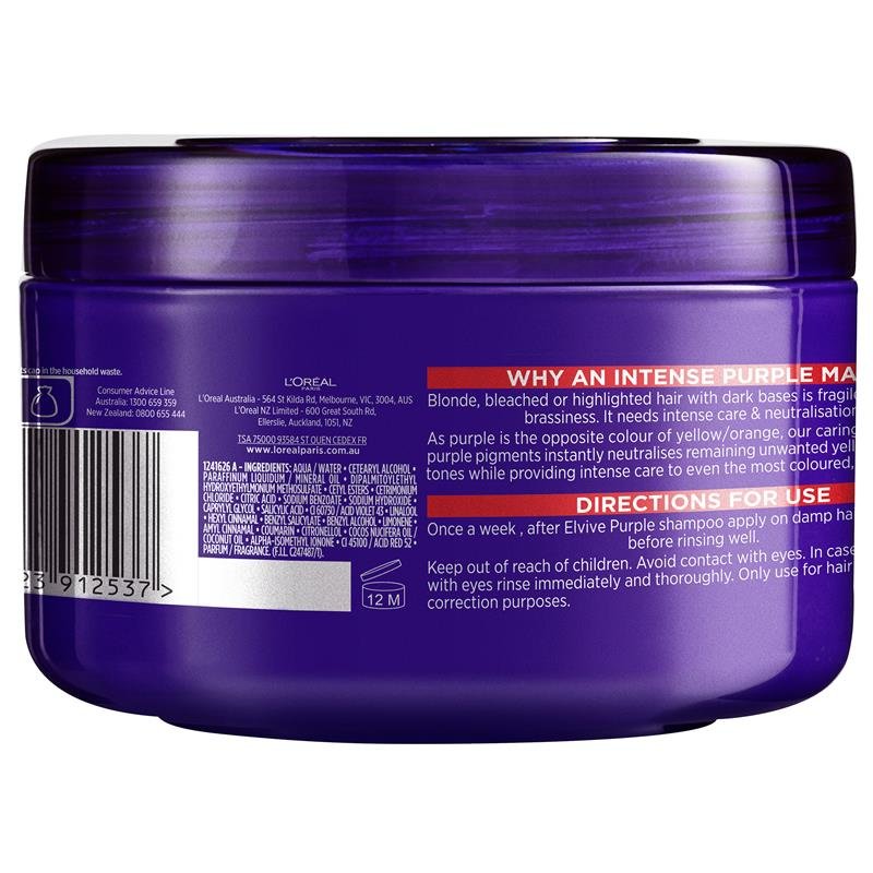 欧莱雅 L'Oreal Elvive 护色紫色发膜 250ml