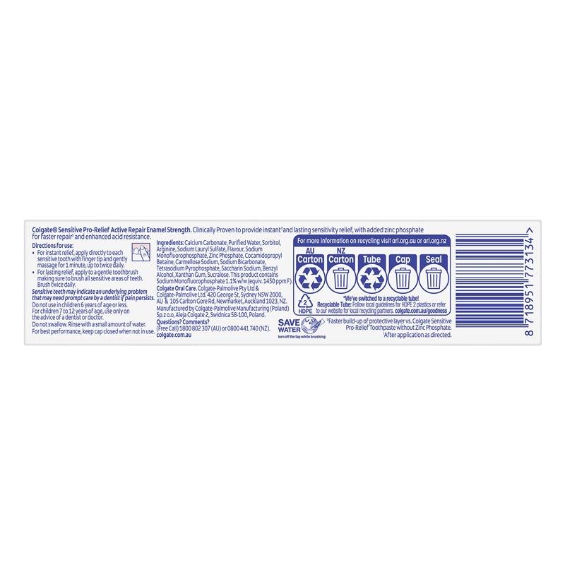高露洁 Colgate 抗敏修复护釉牙膏 110g
