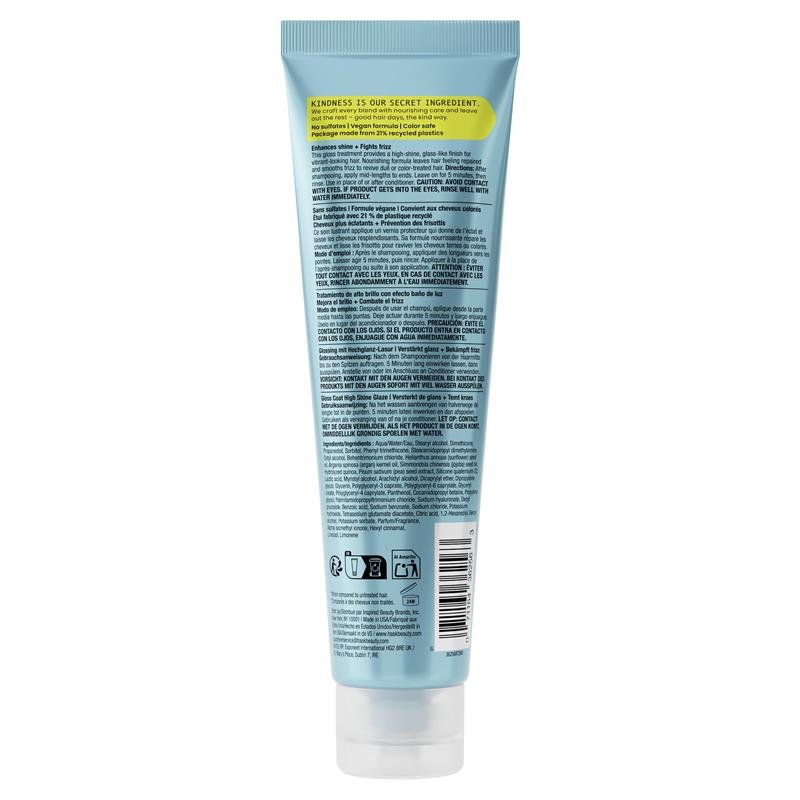 Hask 摩洛哥坚果油高光亮泽护发膜 147ml